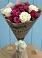 Букет цветов из: Розы в Парусном